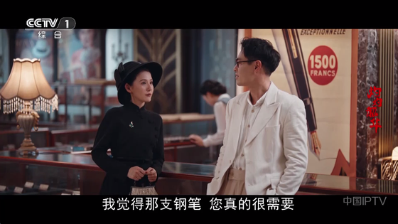 电视家重生版 - 高清直播与影视点播平台 Hero图