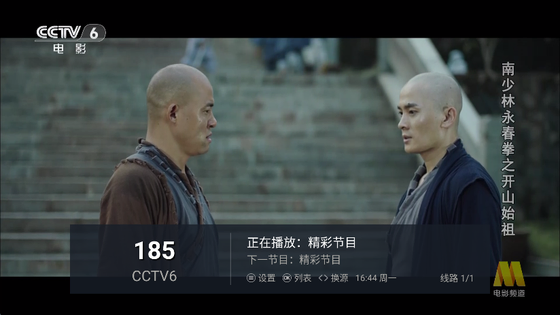 电视家重生版 - 高清直播与影视点播平台 Hero图